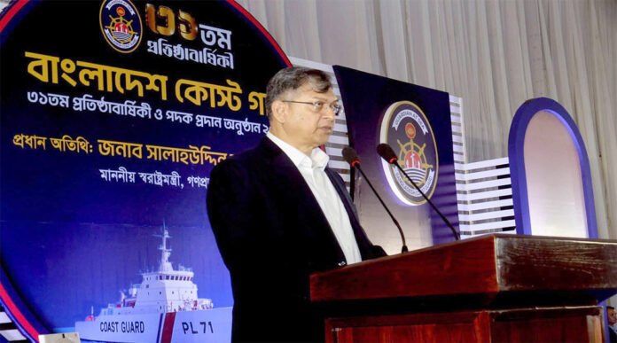 সরকার কোস্ট গার্ডকে আধুনিক বাহিনী হিসেবে গড়ে তুলতে বদ্ধপরিকর: স্বরাষ্ট্রমন্ত্রী